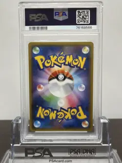 PSA10 Tapu Lele GX 245 150 UR Pokemon Card Game (Pokemon) Graded Item Excellent - Image 2