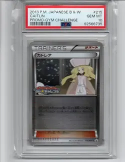 Pokemon Card Cattleya Gym Promo PSA10 Cattleya Promo PSA10 - Image 1