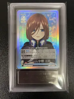 [ARS10] mc18 The Quintessential Quintuplets Card Game - You'Re Kagayaki Nakano M - Image 1