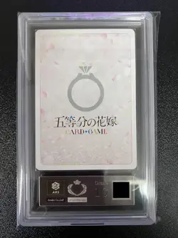 [ARS10] mc18 The Quintessential Quintuplets Card Game - You'Re Kagayaki Nakano M - Image 2