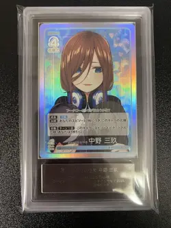 [ARS10] mc18 The Quintessential Quintuplets Card Game - You'Re Kagayaki Nakano M - Image 3