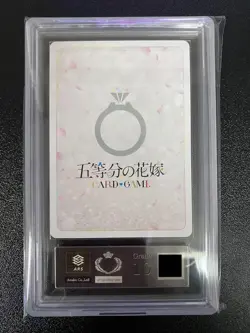 [ARS10] mc18 The Quintessential Quintuplets Card Game - You'Re Kagayaki Nakano M - Image 4