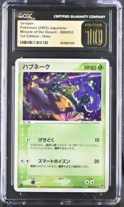 PRISTINE CGC 10 SEVIPER 008 MIRACLE OF THE DESERT 1ST EDITION HOLO POKEMON - Image 1