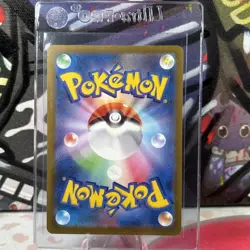 Dudunsparce 083/071 AR SV2P Snow Hazard Japanese Pokemon Card TCG (143) - Image 2
