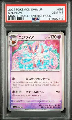 PSA 10 Sylveon Master Ball Reverse 068/187 SV8a 2024 Pokemon Card Japanese - Image 1