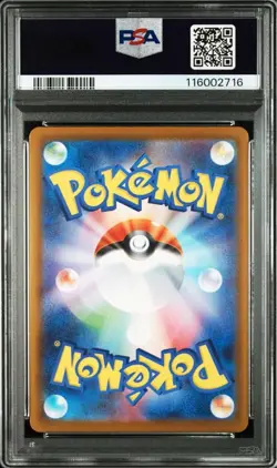 PSA 10 Sylveon Master Ball Reverse 068/187 SV8a 2024 Pokemon Card Japanese - Image 2