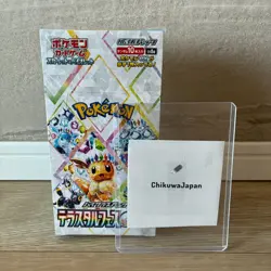 Pokemon Card Terastal Festival ex Booster Box sv8a Sealed Japanese w/shink - Image 1