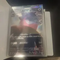 Pokemon Card Lot Japanese, English And Chinese 28 Random Cards In Small Binder - Image 1