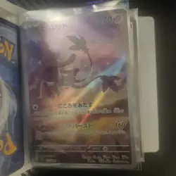 Pokemon Card Lot Japanese, English And Chinese 28 Random Cards In Small Binder - Image 4