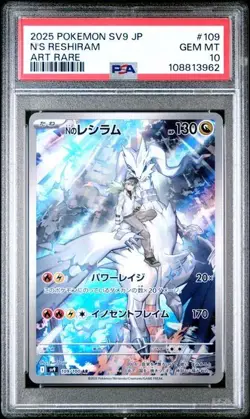 N's Reshiram #109 - Japanese Pokemon Battle Partners Art Rare - PSA 10 - Image 1