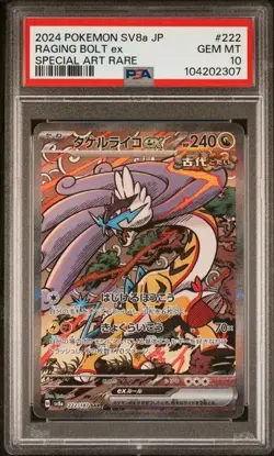 Raging Bolt ex #222 - Japanese Pokemon Terastal Festival ex SAR - PSA 10 - Image 1