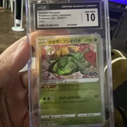 CGC 10 GEM MINT Japanese Pokemon 2022 Radiant Venusaur 004/071 S10b Pokemon GO - Image 1