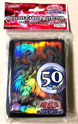 Yugioh Official Card Protector GX Yubel 50 Sleeve Japanese NEW DHL - Image 1