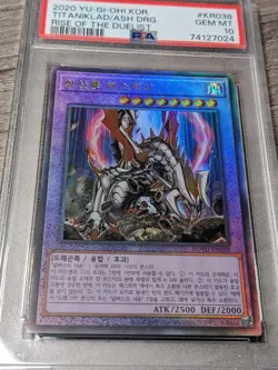 8x PSA 7-10 - KR Korean YUGIOH Card Lot - LOB ROTD Ultimate + Secret Rare PAC1 - Image 4