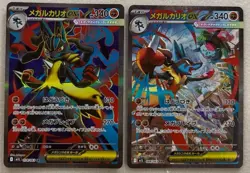 Mega Lucario ex SR SAR Set 088/063 Mega Brave M1L Japanese Pokemon Card 2025 TCG - Image 1