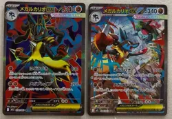 Mega Lucario ex SR SAR Set 088/063 Mega Brave M1L Japanese Pokemon Card 2025 TCG - Image 1