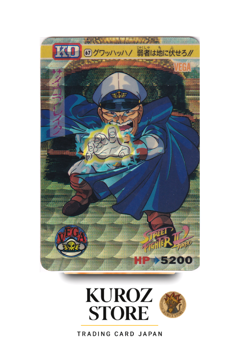 Street Fighter No,67 M. Bison Carddass Super Famicom CAPCOM Game Card 1994 - Image 1