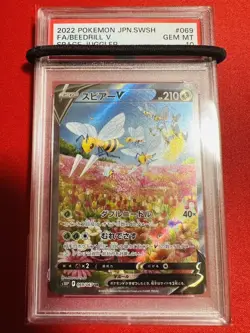 PSA10 Pokemon Card Spear V SR SA 069 067 Special Art 2022 Space Juggler Pok Card - Image 1