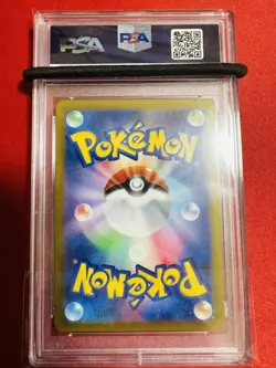 PSA10 Pokemon Card Spear V SR SA 069 067 Special Art 2022 Space Juggler Pok Card - Image 2