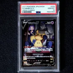 PSA10 Mimikyu V CSR Vmax Climax Acerola Pokemon Card Pokemon Card Vmax Climax Mi - Image 1