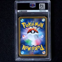 PSA10 Mimikyu V CSR Vmax Climax Acerola Pokemon Card Pokemon Card Vmax Climax Mi - Image 2