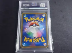 PSA10 Kahili SR Thunder Spark sm7a 065 060 Pokemon Card Game - Image 2