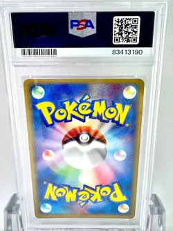 PSA10 Camerupt ex PCG Construction Pack Pokemon Card Game 2005 1ED - Image 2