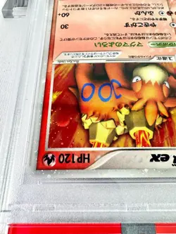 PSA10 Camerupt ex PCG Construction Pack Pokemon Card Game 2005 1ED - Image 3