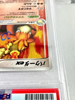 PSA10 Camerupt ex PCG Construction Pack Pokemon Card Game 2005 1ED - Image 4