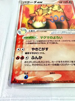 PSA10 Camerupt ex PCG Construction Pack Pokemon Card Game 2005 1ED - Image 5