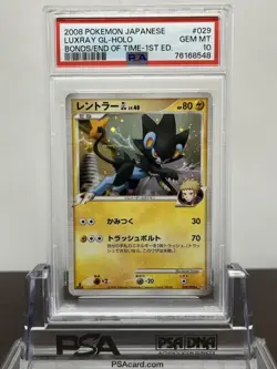 PSA10 Luxray GL 029 090 Pt2 Pokemon Card Game (Pokemon) Graded Item Item - Image 1