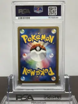 PSA10 Luxray GL 029 090 Pt2 Pokemon Card Game (Pokemon) Graded Item Item - Image 2