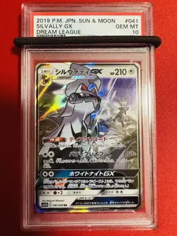 PSA10 Pokemon Card Silvadi GX RR 041 049 sm11b Pok Card GEM MINT Graded Item Ite - Image 1
