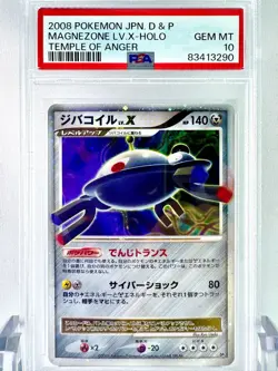 PSA10 Magneton LV.X DP Fury of the God Legend Pokemon Card Game 2008 - Image 1