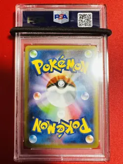 PSA10 Pokemon Card Zamazenta V 330 190 UR 2020 Shiny Star V Pok Card GEM MINT Gr - Image 2