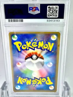 PSA10 Yamask ex PCG Construction Pack Pokemon Card Game 2005 1ED - Image 2