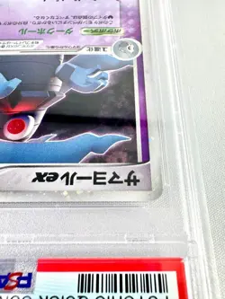 PSA10 Yamask ex PCG Construction Pack Pokemon Card Game 2005 1ED - Image 4