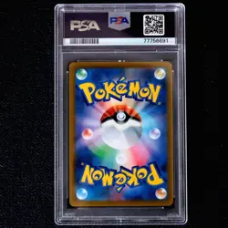 PSA10 Mimikyu VMAX CSR Vmax Climax Acerola Pokemon Card pokemon Card Vmax Climax - Image 2