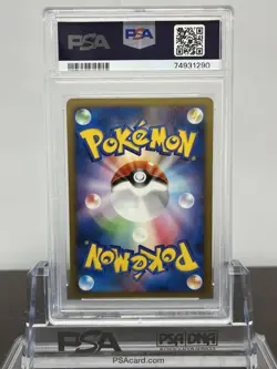 PSA10 Booster Lv.38 011 090 1ED Pokemon Card Game (Pokemon) Graded Item Excellen - Image 2