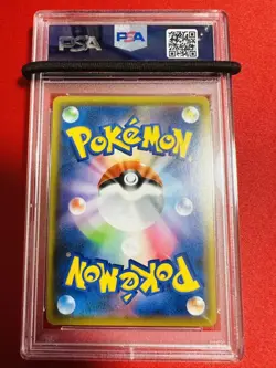 PSA10 Pokemon Card Volcarona GX HR sm12 109 095 2019 Altered Genesis pokemon GEM - Image 2