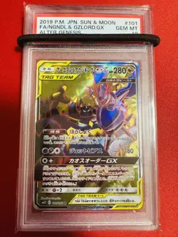PSA10 Pokemon Card Nihilego Buzzwole GX SR 101 095 sm12 pokemon GEM MINT Graded - Image 1