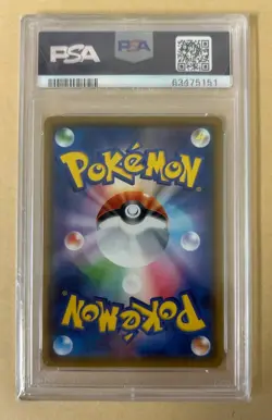 Pokemon Card PSA10 Kuwagannon V SR s2a D 073 070 One Owner - Image 2