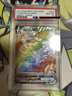 Pokemon Card PSA10 Snorlax VMAX HR Perfect Item pokemon Card - Image 1