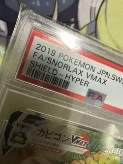 Pokemon Card PSA10 Snorlax VMAX HR Perfect Item pokemon Card - Image 2