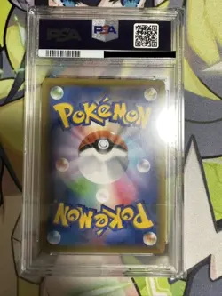 Pokemon Card PSA10 Snorlax VMAX HR Perfect Item pokemon Card - Image 3
