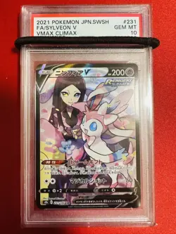 PSA10 Pokemon Card Sylveon V CSR Marsh 231 184 Sword Shield VMAX Climax pokemon - Image 1