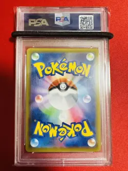 PSA10 Pokemon Card Sylveon V CSR Marsh 231 184 Sword Shield VMAX Climax pokemon - Image 2
