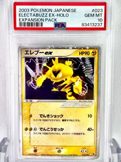 PSA10 Elekid ex ADV First Expansion Pack Pokemon Card Game 2003 - Image 1
