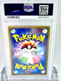 PSA10 Elekid ex ADV First Expansion Pack Pokemon Card Game 2003 - Image 2