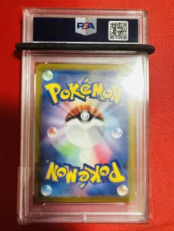 PSA10 Pokemon Card Cufant Vstar HR 088 068 GEM MINT Perfect Item - Image 2